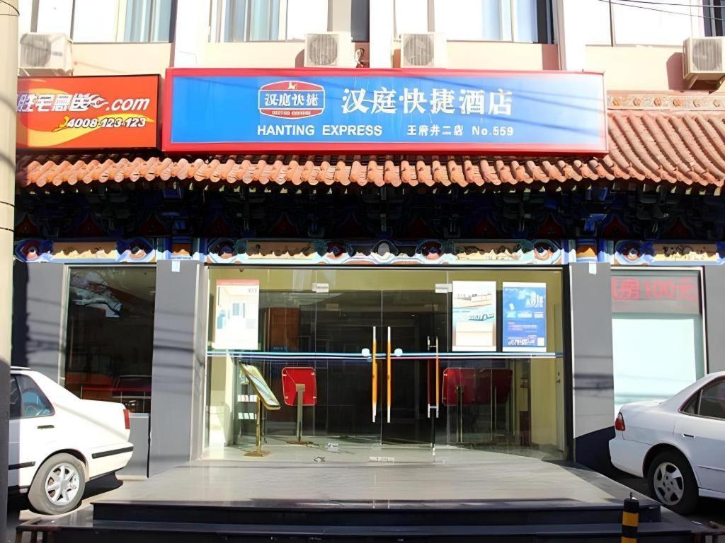 Hanting Hotel Beijing Wangfujing Pequim Exterior foto